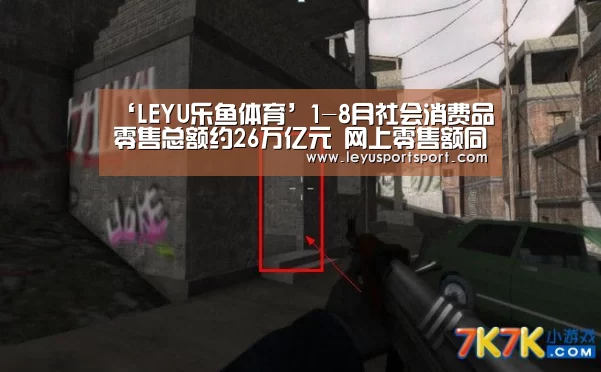 LEYU乐鱼体育官方网站