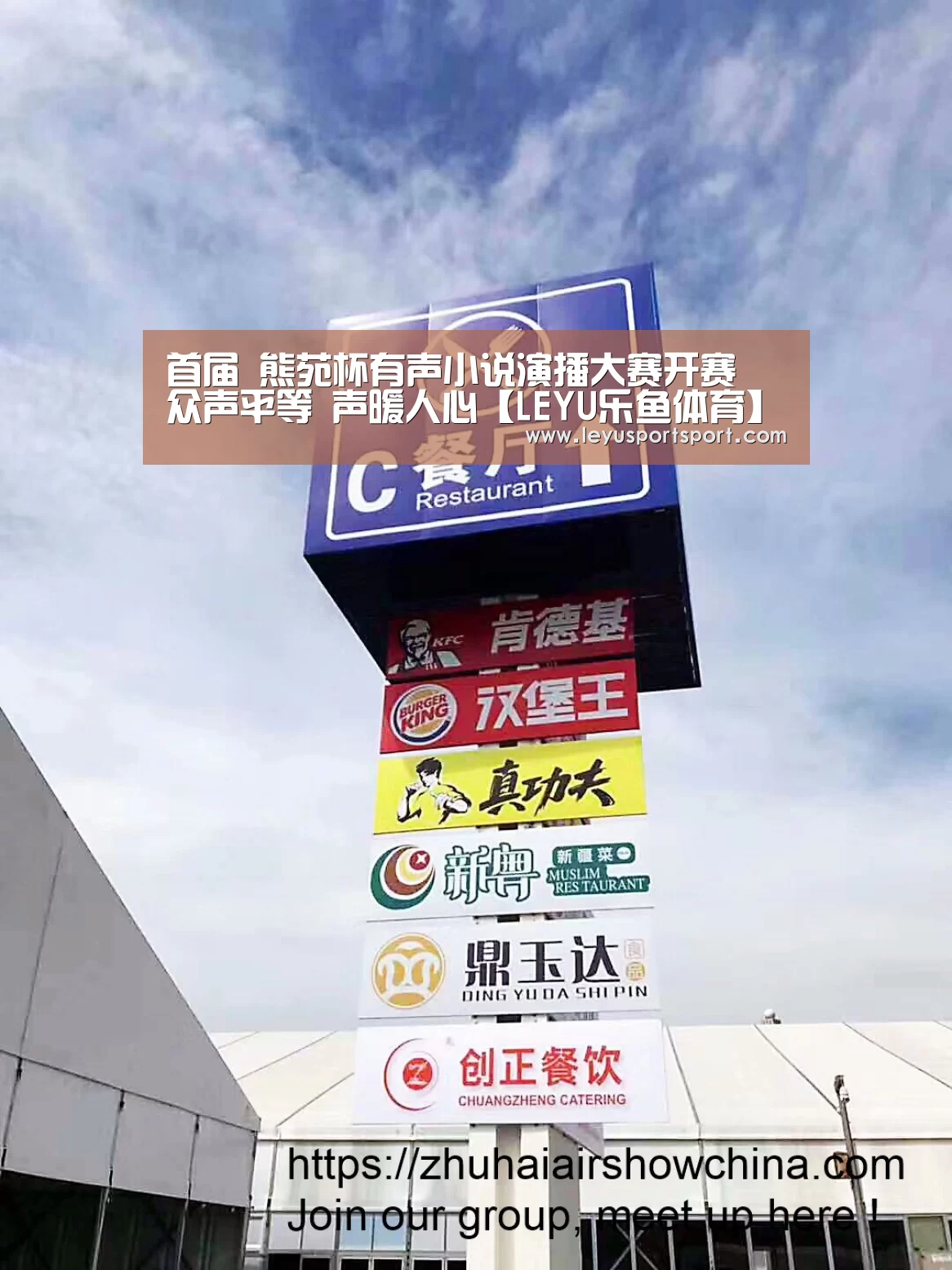 LEYU乐鱼体育官方网站