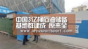 乐鱼体育