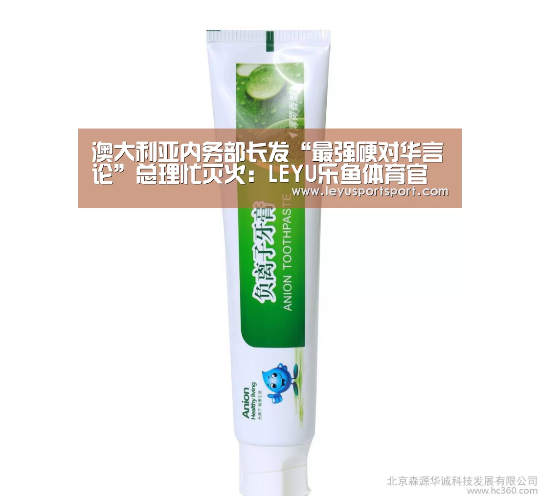 LEYU乐鱼体育